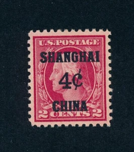 drbobstamps USA Scott #K2 postfrisch aufklappbar vz + Shanghai Aufdruck Briefmarke Katze 22 $ - Bild 1 von 2