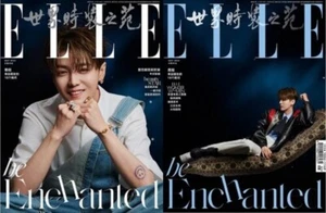 ELLE China Magazine 2023 May EXO LUHAN Cover KPOP - Picture 1 of 1