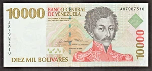 Venezuela UNC Note Bs 10000 (10,000) Bolivares February 1998 P-81, Prefix A - Picture 1 of 2