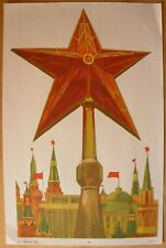 Soviet Original POSTER Kremlin Red Star USSR emblem Communist propaganda