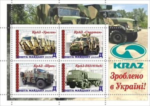 Blocco francobolli KRAZ ucraino militare auto fabbrica Maidan post 2024 - Foto 1 di 1