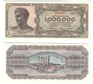 Griechenland - 1000000 Drakhmai 1944 aUNC P. 127 - Serie EH Lemberg - ZP - Bild 1 von 1