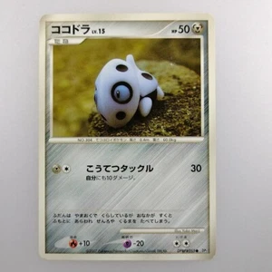 Aron | 2007 DPBP#355 Carta Pokemon Nintendo Pokémon TCG Ver. Giapponese F/S - Foto 1 di 10