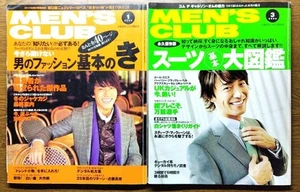 Men's Club Magazines January & March 2006 Fashion History From Japan - Picture 1 of 5