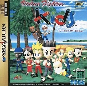 Sega Saturn irtua Fighter Kids