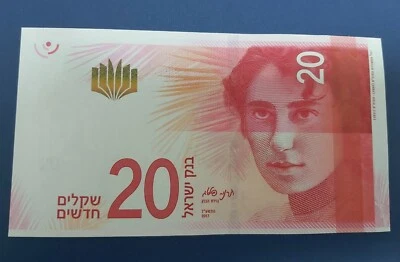 ISRAEL 2017 UNC 20 New Shekels Banknote Paper Money Bill  P- 65 - Image 1 of 2