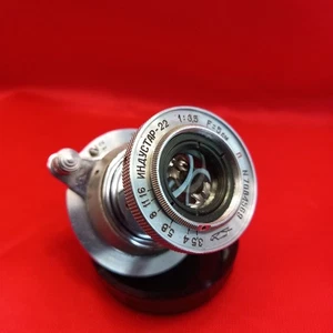 KMZ Industar 22 f/3.5 50mm Collapsible Lens Red P #7084569 USSR - Picture 1 of 19