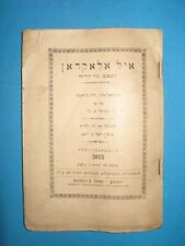 Ein altes jüdisches Buch, wahrscheinlich ein religiöses Taschenbuch aus dem...