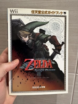 Japanese strategy guide book The Legend of Zelda Twilight princess guidebook Wii - Image 1 of 4
