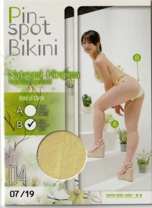 HIT'S Natsumi Hirashima 07/19 Vol.6 Pin-spot Bikini Card 2024 Japan Female Idol - Bild 1 von 2