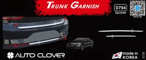 Chrome Rear Trunk Garnish Silver 2Pcs UPS D794 for Renault Talisman 2015~2021 - Picture 1 of 10