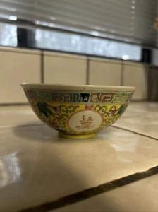 Chinese Famille Jeune Bowl Guangxu Reign Mark Republic Period - Picture 1 of 7