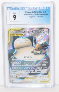 Pokemon Sun & Moon Tag Bolt Eevee & Snorlax GX 106/095 Japanese CGC Graded 9 - Picture 1 of 8