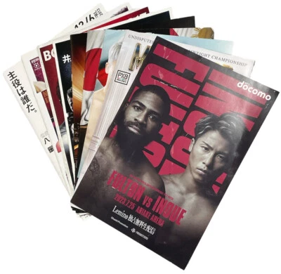 "The Monster" Naoya Inoue 9 Official Programs WBSS WBA WBC IBF Stephen Fulton - Image 1 of 4