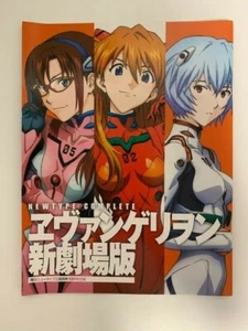 Newtype Evangelion Oct 2009 issue Theatrical Version Magazine Appendix book Used - Bild 1 von 8