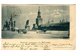 Russia Moscow Москва - Red Square 1900 cover to Dubuque IA USA postcard - Picture 1 of 4