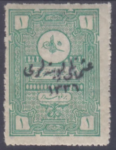TURQUÍA - ANATOLIA 1920 - OVERPRINT Mi.: 710 - **MNH** - SIGNO - ¡COMPROBADO!¡! - Imagen 1 de 2