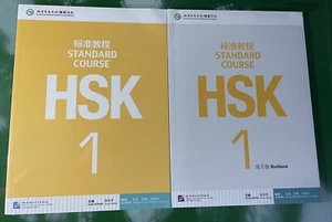 Hsk 1 Standard Kurs Lehrbuch + Arbeitsbuch - Bild 1 von 2