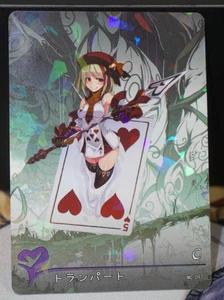 Trumpart Monster Girl Enciclopedia Goddess Story Waifu Tarjeta Shatterfoil C MG-091 - Imagen 1 de 1