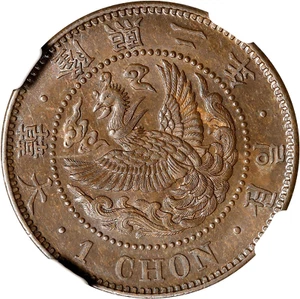 YEAR 2 (1908) KOREA YUNG HI (SUNJONG) BRONZE CHON NGC MS62 BROWN KM1137; K&C39.2 - Picture 1 of 4