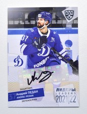 2021-22 Sereal KHL PREMIUM Leaders Autograph #LDR-A22 Andrei Pedan 05/10