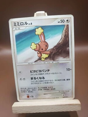 HP Buneary 009/012 Regigigas LV.X Half-Deck Japanese Pokémon Card - Image 1 of 3