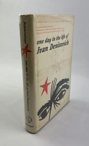 One Day in the Life of Ivan Denisovich, Alexander Solzhenitsyn, 1963, Good+, DJ, - Picture 1 of 20
