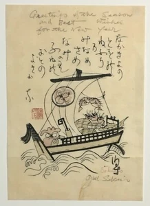 Sekino, Junichiro - An original signed New years Card - Picture 1 of 3