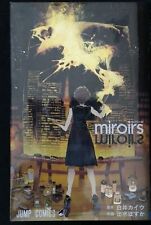 JAPAN Kaiu Shirai & Posuka Demizu (The Promised Neverland Artist) manga: miroirs