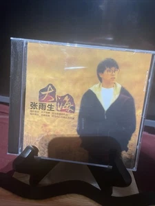 張雨生大海華納版CD所有$45以下CD  $100四張請信息溝通更優惠截圖給我發新的鏈接給你才下單合拼邮費謝謝 - Imagen 1 de 6
