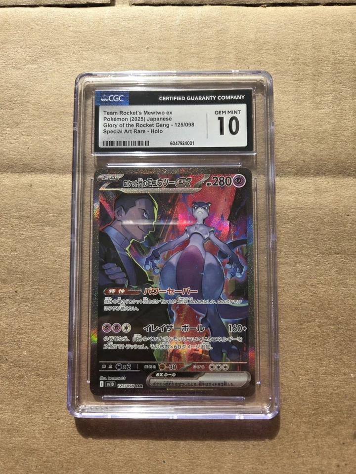 Pokemon Team Rocket's Mewtwo ex #125/098 Japanese Special Art Rare CGC 10 - Image 1 of 2