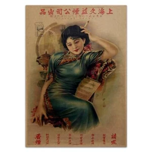 Shanghai Lady with Sheet Music Poster Vintage Reproduction Ad Art Print Chinese - Picture 1 of 3