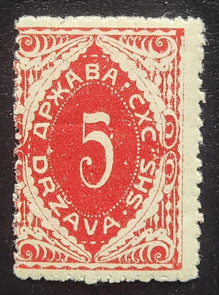 SLOVENIA Stamp - 1919 Serbs Croats & Slovenes Postage Due - Image 1 of 1