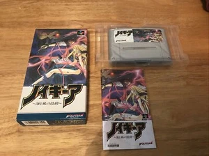 Neugier: Umi to Kaze no Koudou (TBE) Super Famicom Japón Nintendo SFC WolfTeam A - Imagen 1 de 9
