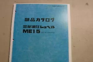 CAT/MITSUBISHI ME-15 mini escavatore manuale - Foto 1 di 7