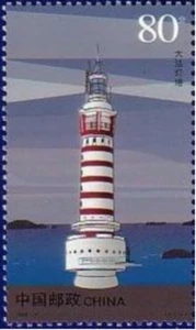 China PRC #Mi3760 MNH 2006 Da Gu Lighthouse [3504a] - Picture 1 of 1
