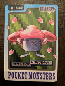 Vileplume 1997 Akten-Nr. 045 Carddass Pokemon Bandai Japanische Karte Kostenloser Versand - Bild 1 von 2