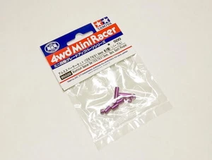 TAMIYA Mini 4WD Model Aluminum Spacer 12/6.7/6/3/1.5mm Purple 95520 - Picture 1 of 1