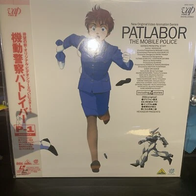 Patlabor The Mobile Police P-1 Japan Laserdisc LD Obi - Image 1 of 3