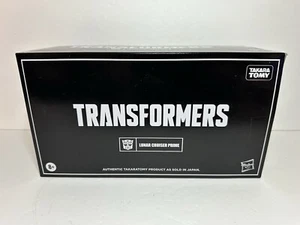 Transformers Lunar Cruiser Prime - Picture 1 of 5