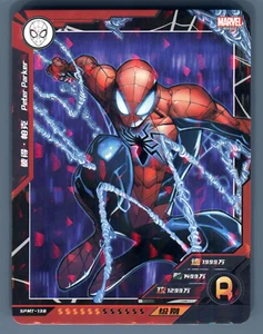2022 Maximum Venom Camon Foil Card R SPMT-138 Peter Parker Spider-Man Rare - Picture 1 of 2