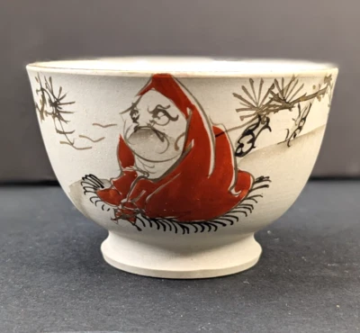 Taza de té de porcelana coreana vintage pintada a mano, marcada Foto 1 de 4