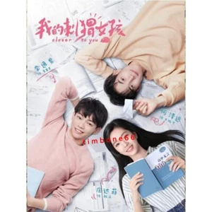 2021 Chinese    CLOSER TO YOU 5DVD-9 我的刺猬女孩 Chinese Sub BOXed 爱情 - Picture 1 of 3