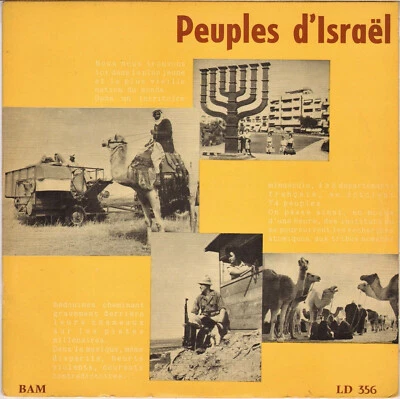 MUSIQUE DU MONDE "PEUPLES D' ISRAEL" 25 cm 1958 BAM 356 - Photo 1/2