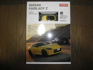 Kyosho 1/64 Nissan Fairlady Z Amarillo Coche Real Mini Libro de... - Imagen 1 de 2