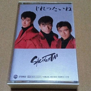 ShONEntai Jirettai Cassette Tape BB - Picture 1 of 7