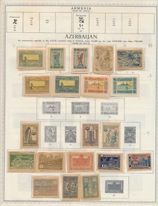 AZERBIJAN: 52 SELLOS (17 DIFERENTES) DE UNA REPÚBLICA AUTÓNOMA EN LA URSS. - Imagen 1 de 1
