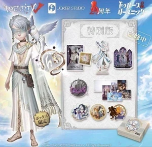 Identity V 4th Anniversary Figure Box White Prophet Ver. Unopend box Unused code - Picture 1 of 3