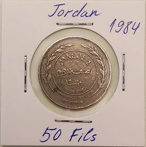 Jordan coin, 50 Fils, 1984 - Picture 1 of 2
