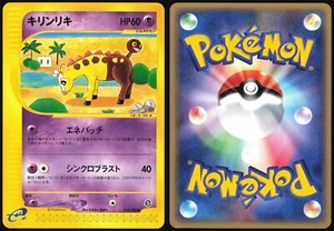 GIRAFARIG 048/088 E SERIES E4 SPLIT EARTH POKEMON JAPANESE NEAR MINT 2002 - Picture 1 of 4